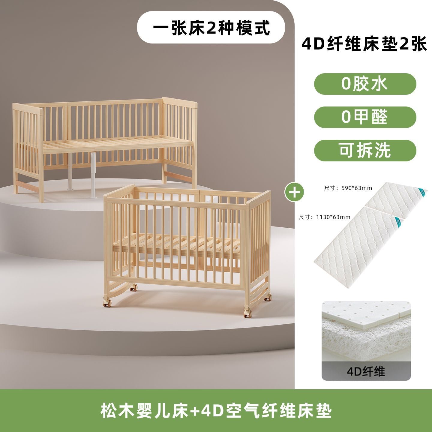 睿寶嬰兒牀兒童拼接牀可移動牀邊牀小牀多功能搖籃牀拼接大牀