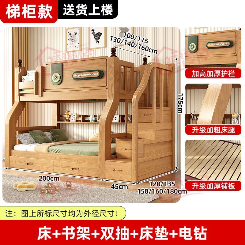 禧漫屋实木加粗上下床子母床成人加高宿舍高低床加厚儿童床双层床