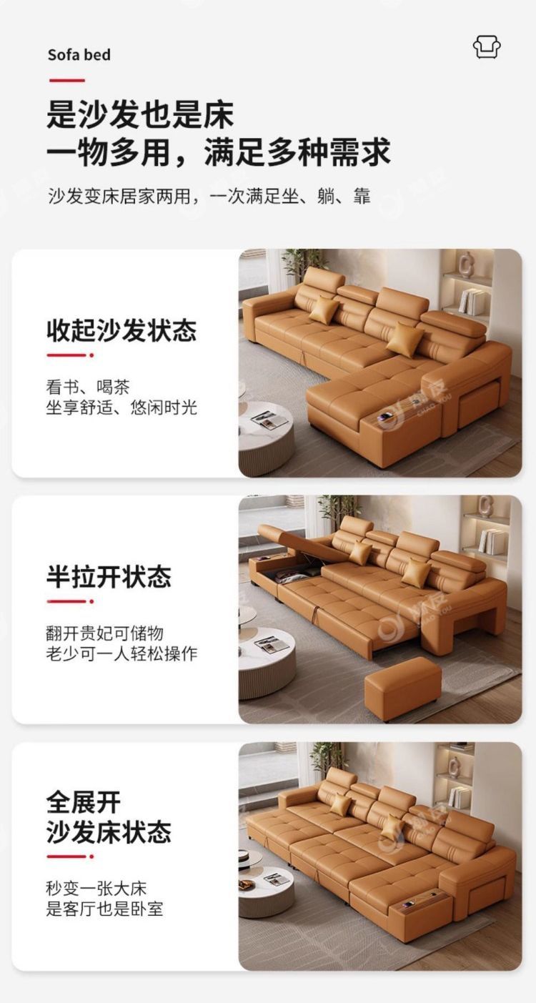 多功能真皮沙發頭層牛皮現代客廳可儲物伸縮小戶型沙發牀一體兩用