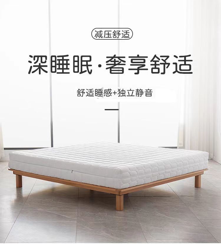 席夢思乳膠牀墊20cm厚可拆式壓縮捲包牀墊1.8m獨立袋裝彈簧牀墊