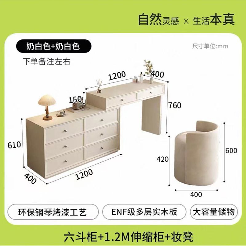 實木化妝桌梳妝檯鬥櫃一體宋書美學現代主臥室簡約小型牀尾化妝臺