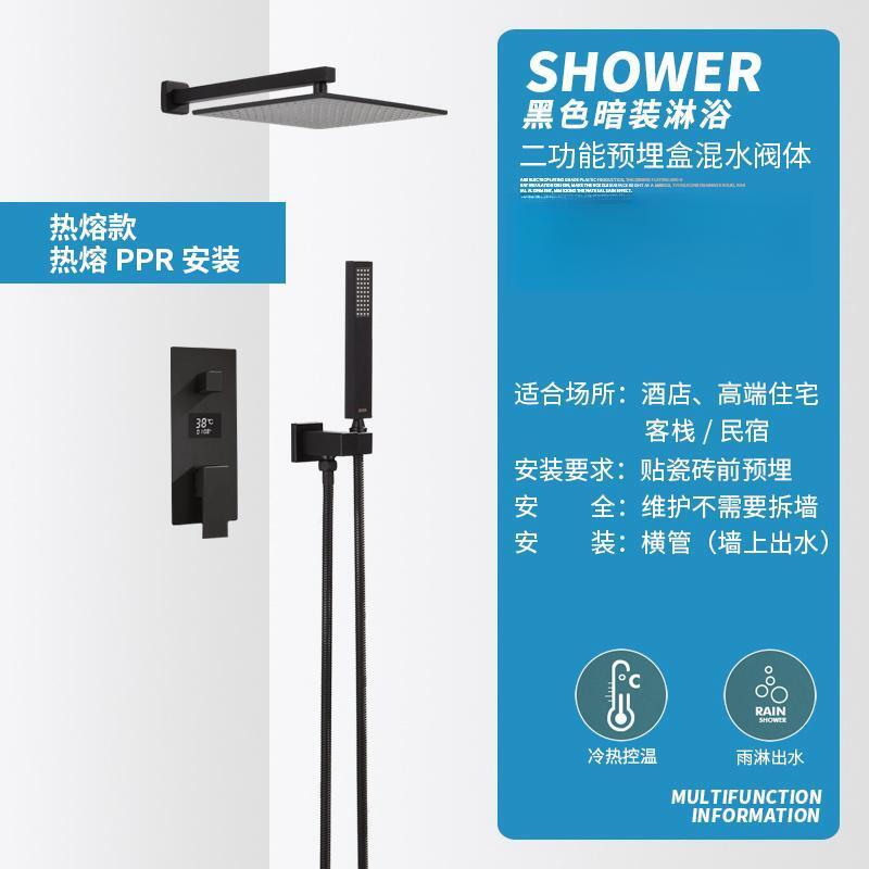 暗裝淋浴花灑套裝全銅預埋式衛生間浴室家用花灑套裝PPR一體熱融