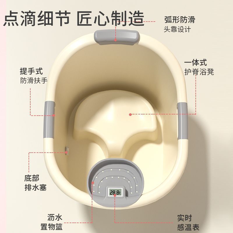 儿童洗澡桶加厚宝宝泡澡桶婴儿可坐浴桶浴盆家用浴缸大号小孩澡盆