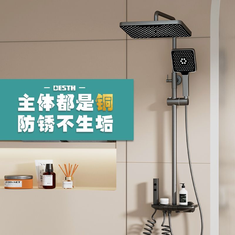 百漢槍灰色白色家用浴室增壓淋浴水龍頭精銅淋浴花灑套裝噴頭
