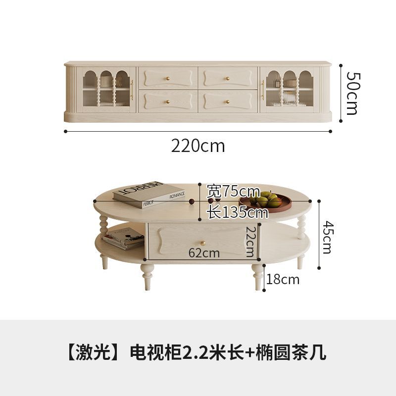 法式复古全实木奶油风电视柜客厅小户型收纳储物柜一体美式置物柜