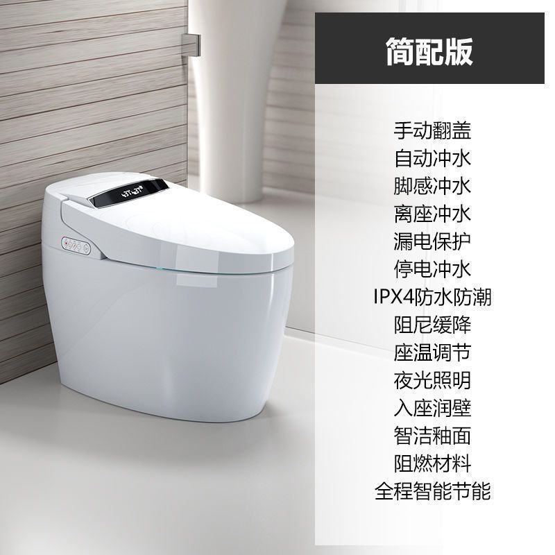 JMOWTO家用智能马桶一体式无水虹吸式即热全自动智能双水路坐便器