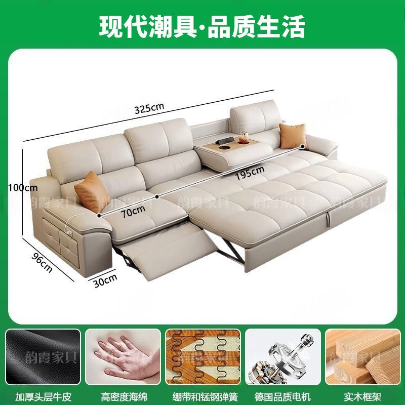 工廠直銷新款簡約電動真皮功能沙發客廳頭層牛皮多功能伸縮沙發牀
