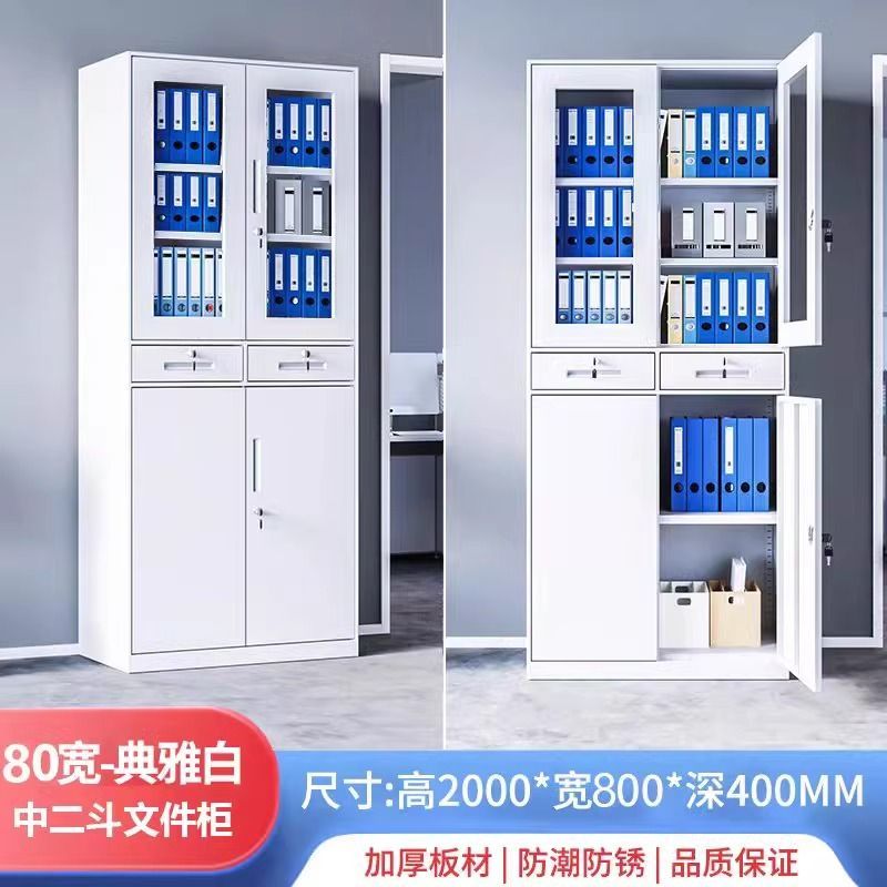 钢制落地家用夹缝单门收纳柜办公室文件柜资料书柜带锁储物带抽屉