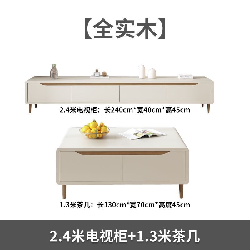 實木電視櫃現代簡約巖板茶几組合客廳家用小戶型新款輕奢主臥機櫃