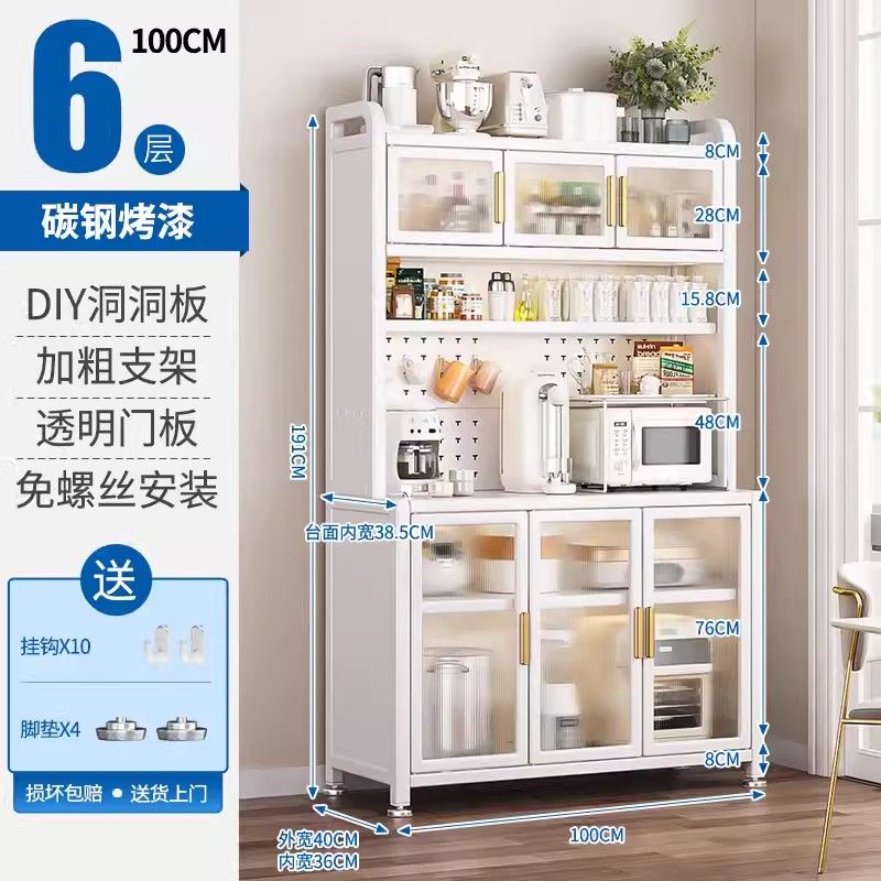 厨房置物架家用餐边落地多层收纳烤箱微波炉电器多功能橱柜储物柜