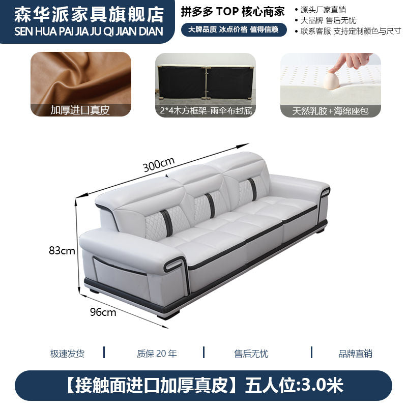 森华派简约现代真皮沙发客厅大户型多功能按摩椅贵妃位设计师沙发