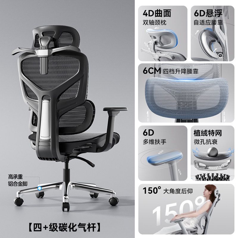 永藝新沃克pro人體工學椅撐腰椅電競椅子辦公椅久坐家用電腦椅