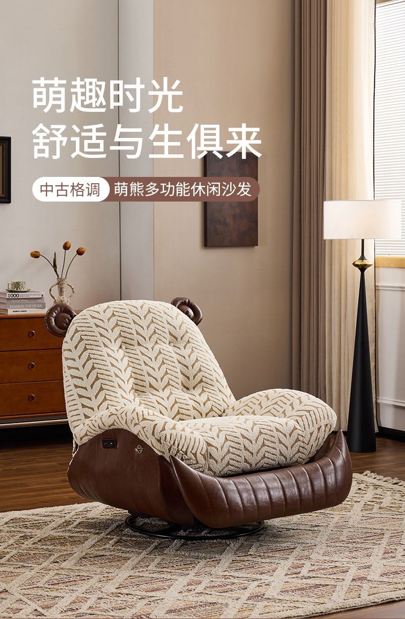 電動多功能休閒簡約小戶型懶人客廳臥室可搖轉可躺小熊搖搖沙發椅