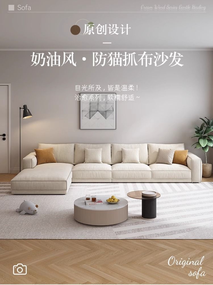 豆腐塊防貓爪絨布藝沙發北歐極簡現代客廳小戶型方塊貴妃直排沙發