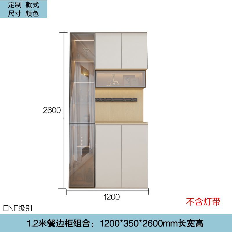 定製C字餐邊櫃酒櫃客廳鞋櫃一體櫃組合儲物櫃大容量圓弧邊餐廳櫃
