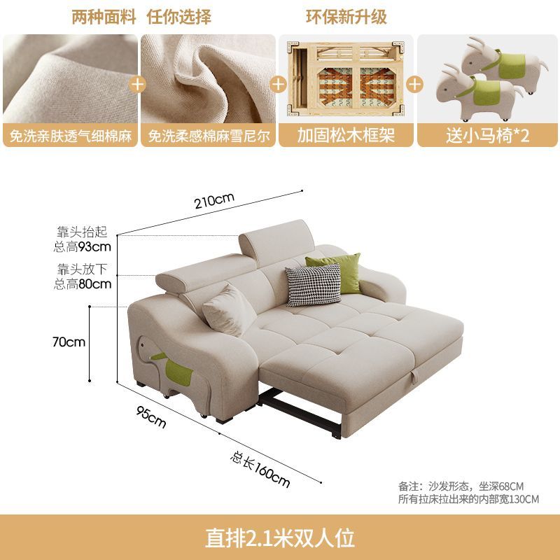 雪尼爾棉麻布藝沙發牀2025新款現代簡約沙發客廳可摺疊儲物多功能