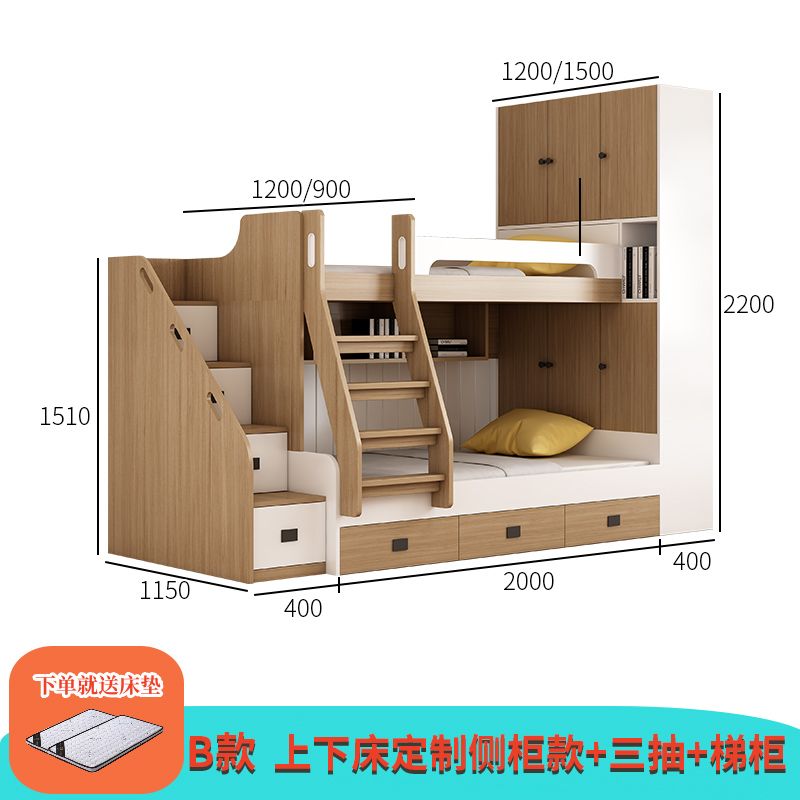 错位儿童床上下床定制双层床衣柜小户型书桌高低交错儿童子母床
