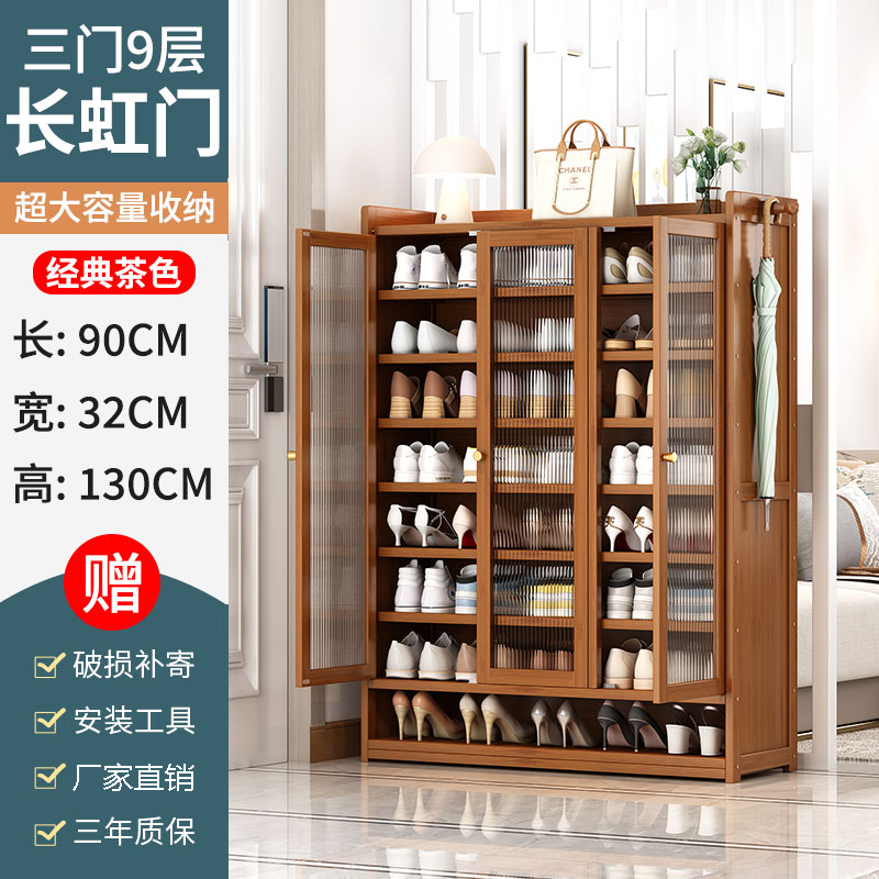 【清仓特价】大容量新款带门防尘鞋柜靠墙鞋架子入户门透明收纳柜