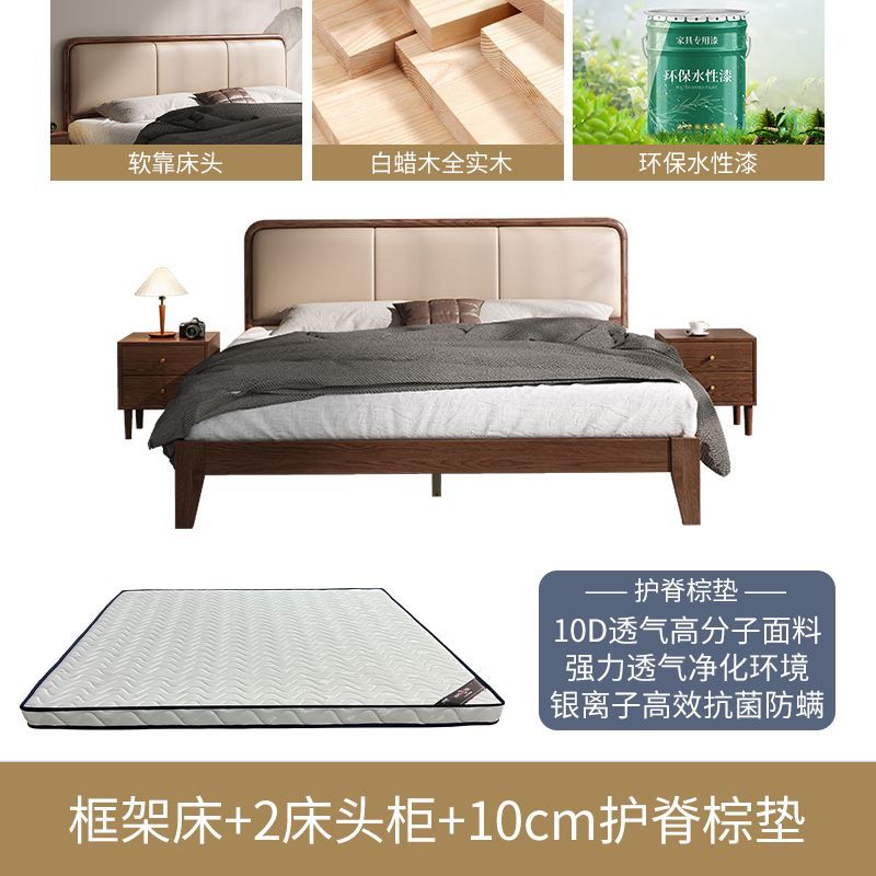 北欧白蜡木实木软包床简约现代1.8米双人床主卧大床1.2m小户型床