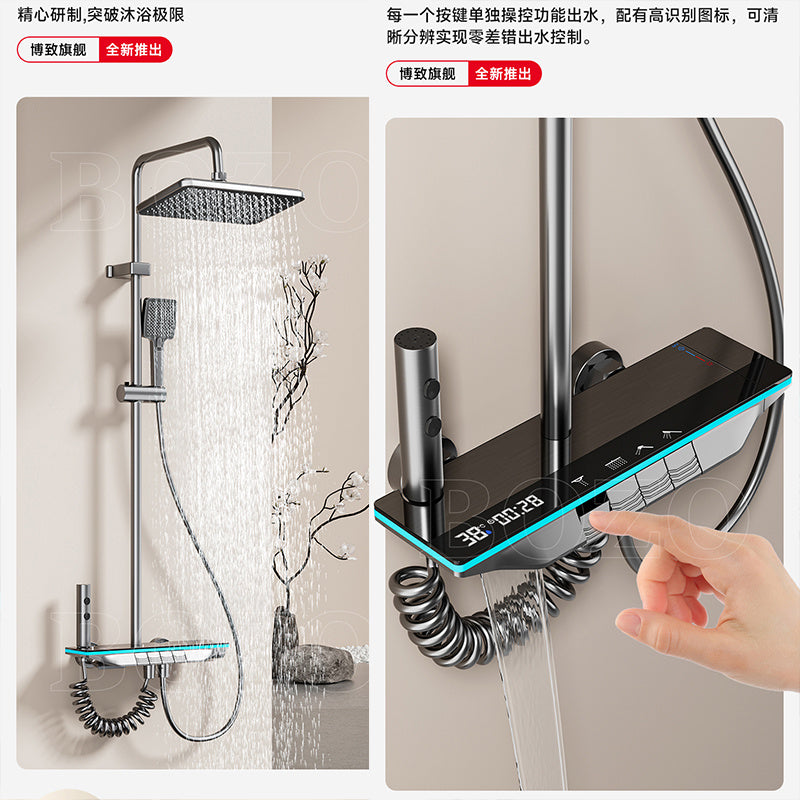 德國博致正品淋浴花灑套裝家用恆溫增壓數顯氛圍按鍵琴鍵全銅花灑