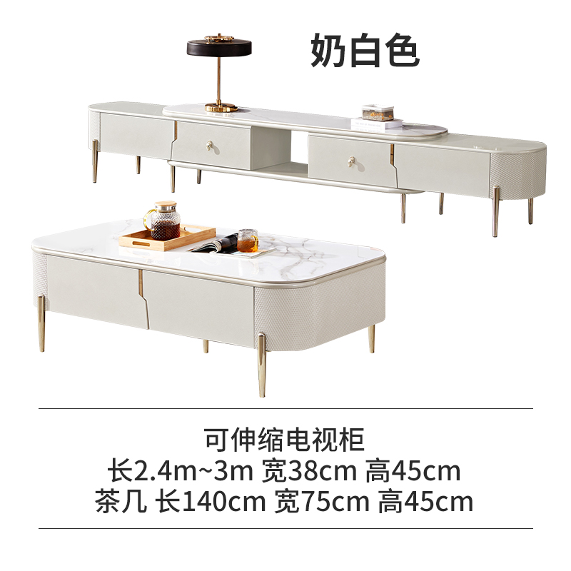全实木轻奢电视柜茶几组合岩板电视机柜落地客厅现代简约可拉伸缩