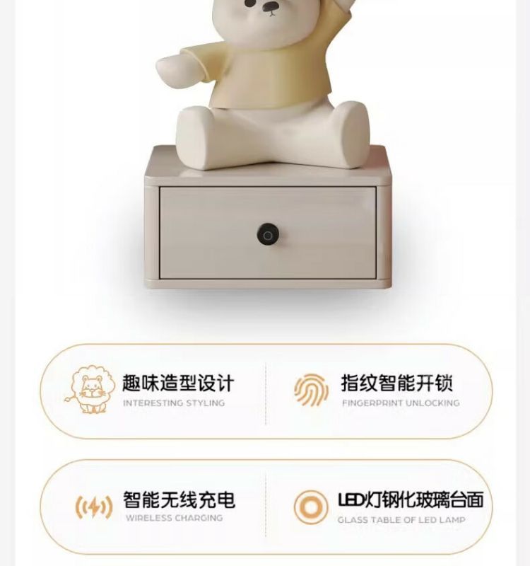 創意牀頭櫃奶油風智能卡通臥室迷你可愛牀邊櫃儲物邊幾現代簡約