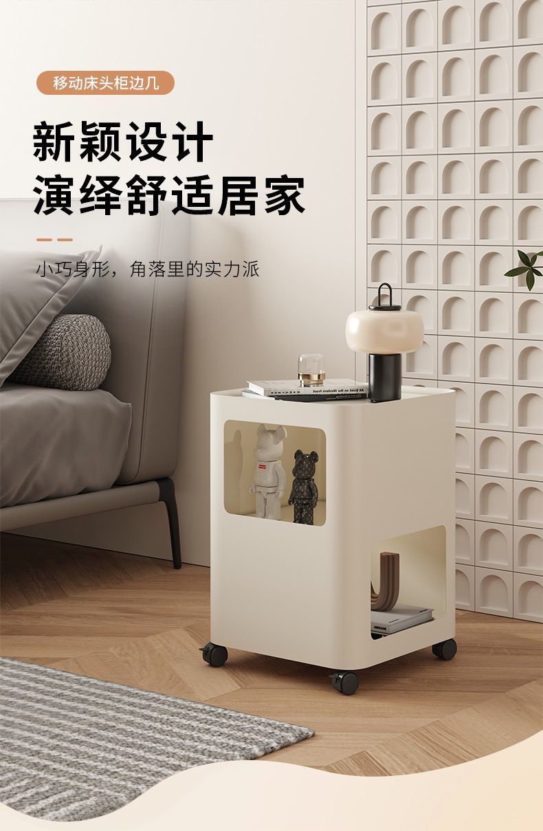 簡約牀頭櫃多功能網紅ins可移動臥室牀邊櫃子收納神器方形邊角幾