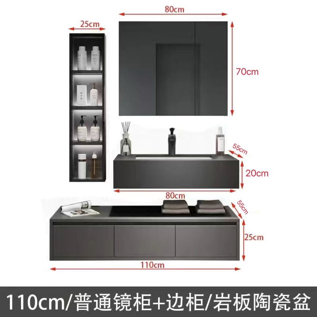 欧琳岩板无缝陶瓷一体盆浴室柜组合酒店风轻奢卫生间洗手洗脸盆柜