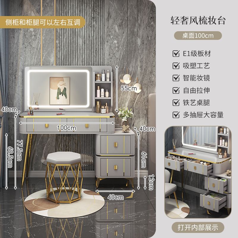 轻奢梳妆台卧室化妆台现代简约2023新款主卧小型迷你床边斗柜一体