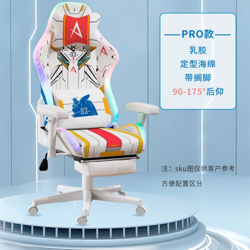 电竞椅电脑椅沙发舒适久坐人体工学宿舍可调节多功能懒人网红座椅