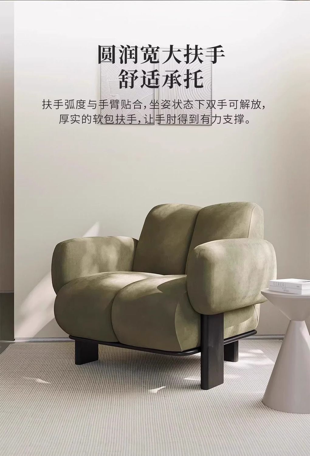 法式復古考拉休閒椅設計師大小戶型款客廳陽臺臥室簡約單人沙發椅