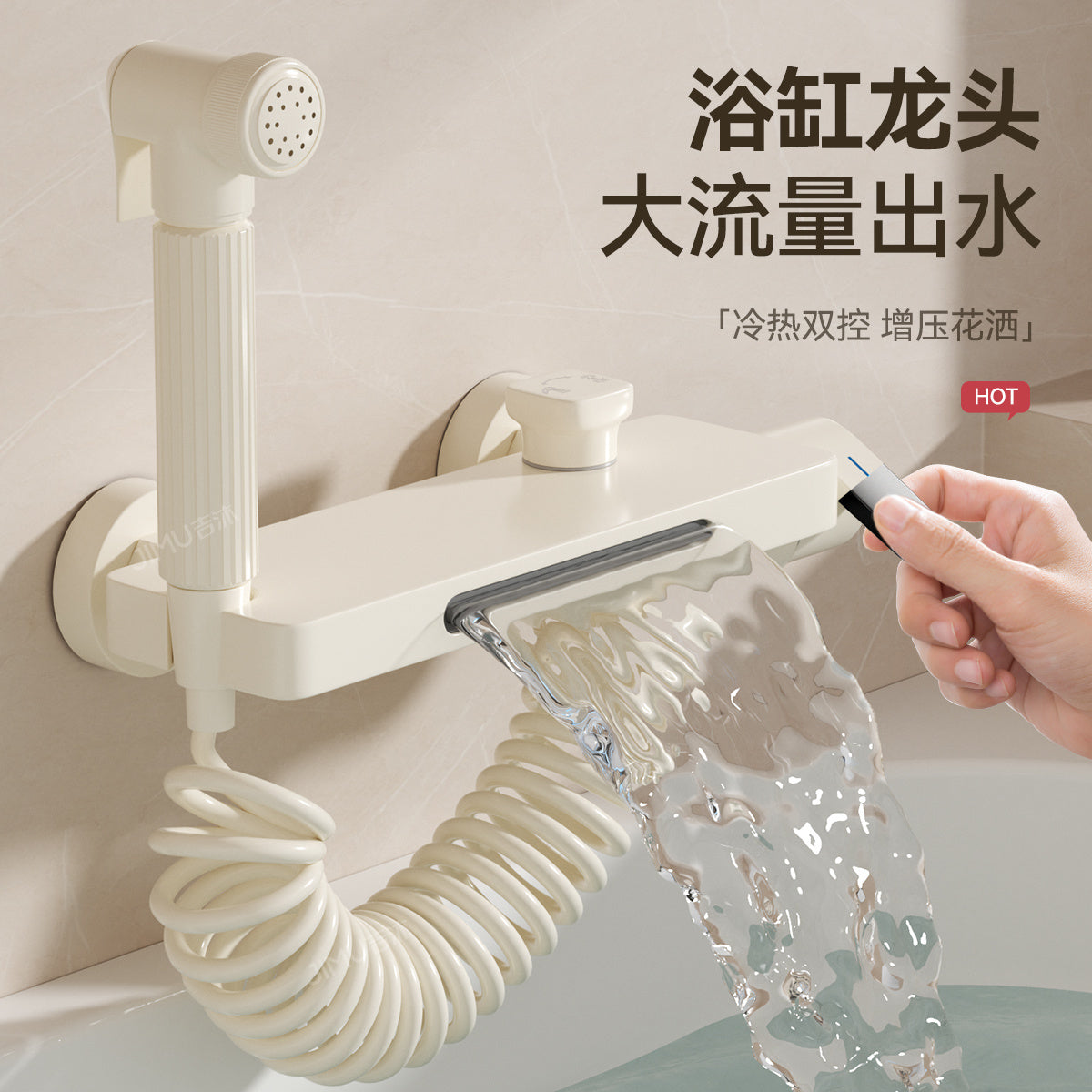 奶油風浴缸專用水龍頭瀑布牆出大流量全銅混水閥冷熱花灑套裝龍頭
