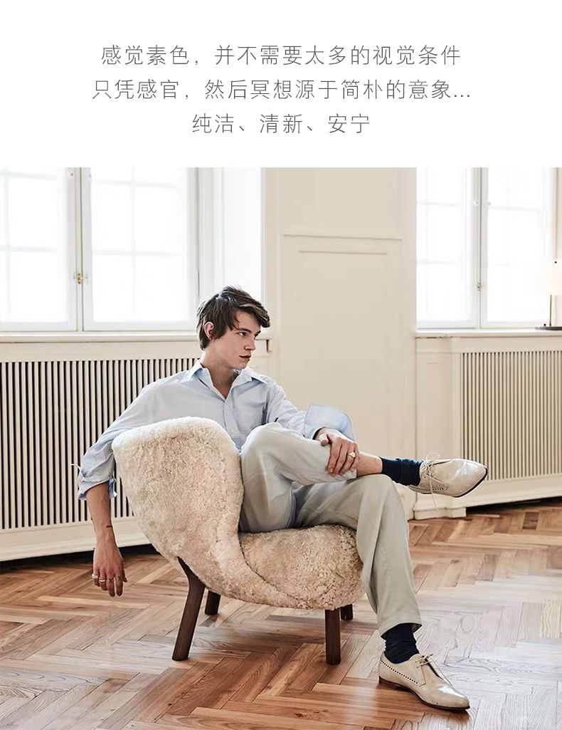 Prince chair北歐羊羔絨設計師復古單人休閒椅網紅懶人沙發椅陽臺