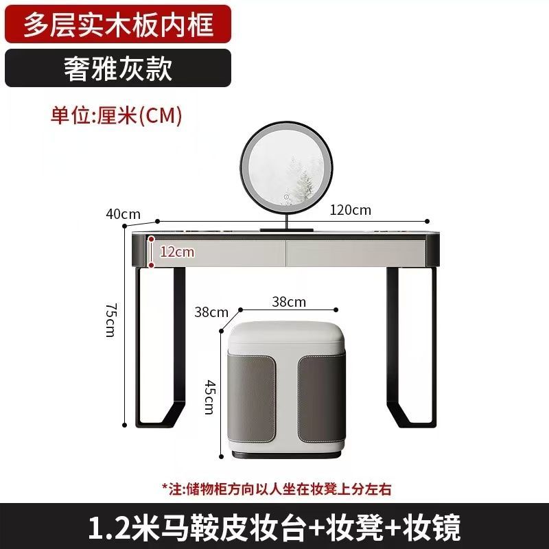 意式巖板梳妝檯簡約化妝桌鬥櫃牀頭櫃一體輕奢高級感臥室化妝臺