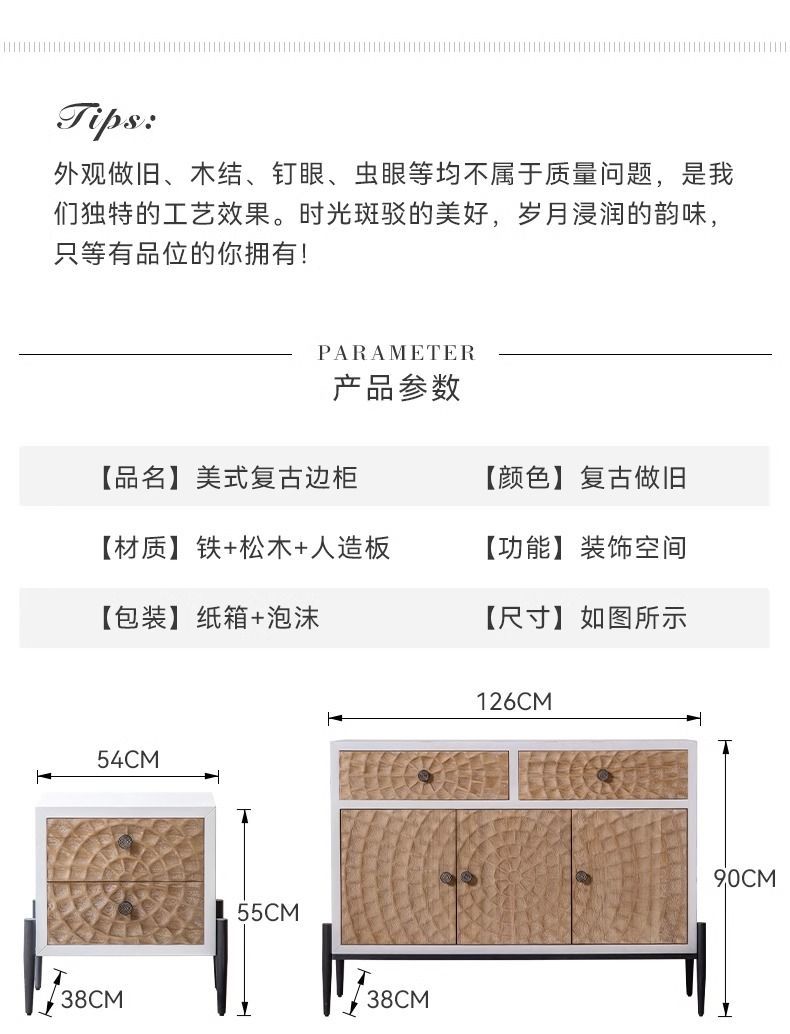 法式復古臥室牀頭櫃實木做舊沙發側邊櫃民宿酒店客廳家用儲物櫃子