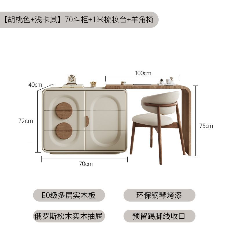 中古梳妝檯臥室現代簡約鬥櫃一體2026新款實木化妝桌小戶型奶油風