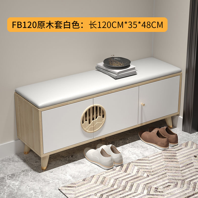 换鞋凳家用 门口2024年新款实木穿鞋凳进门入户可坐式鞋柜储物凳