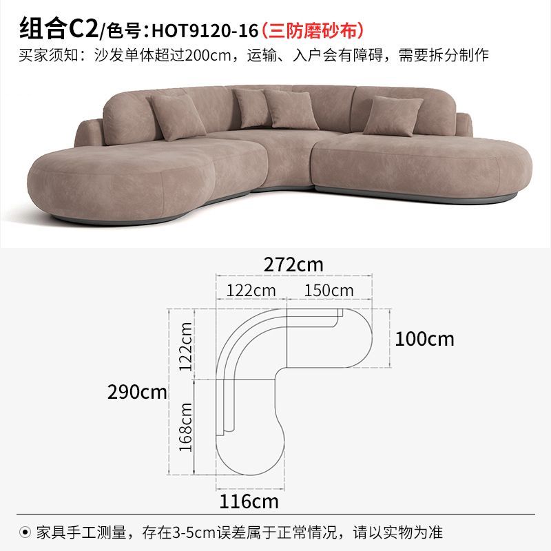 意式極簡客廳大戶型弧形布藝沙發平層別墅設計師家用異形轉角沙發