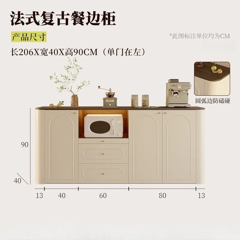 靠牆餐邊櫃奶油客廳櫃廚房邊櫃矮櫃輕奢圓弧儲物櫃弧邊櫃家居