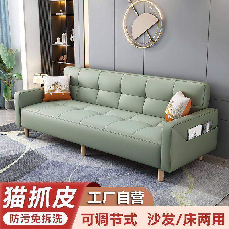 布艺沙发小户型客厅出租房简约现代猫抓布多功能可折叠沙发床两用