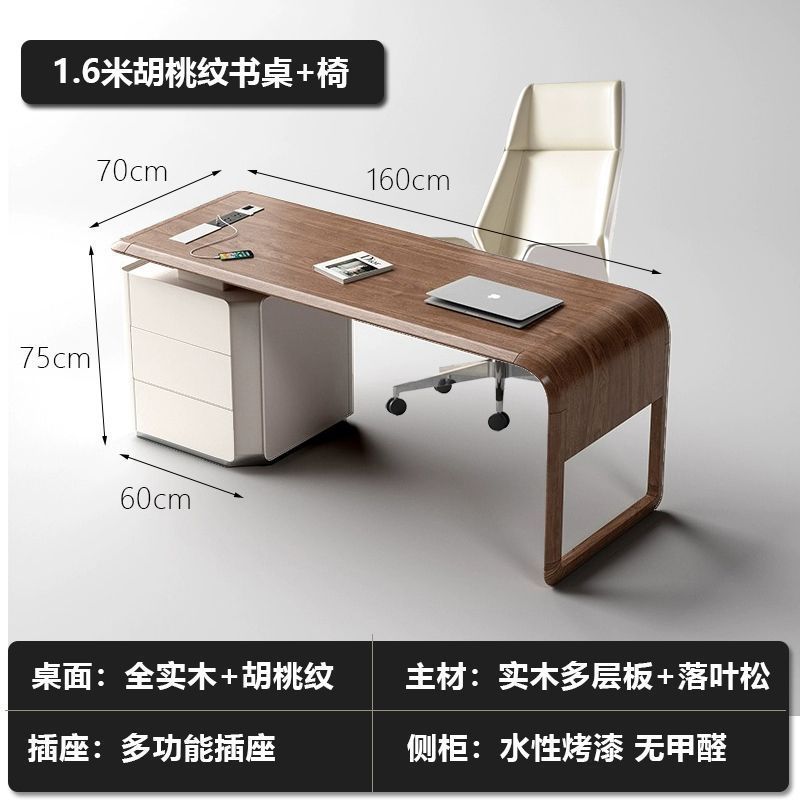 中式胡桃色實木辦公電腦桌客廳設計師款輕奢風現代書房高級感書桌