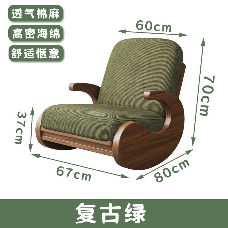 中式實木搖椅單人舒適搖椅陽臺花園休閒躺椅大小戶型家庭懶人沙發