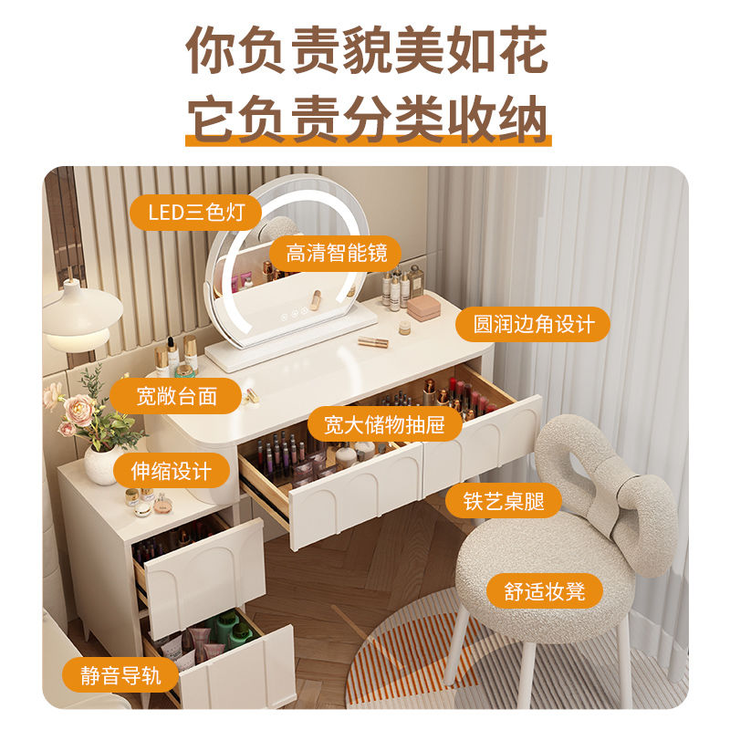 奶油风梳妆台卧室现代简约小户型化妆桌床头收纳斗柜书桌镜子一体