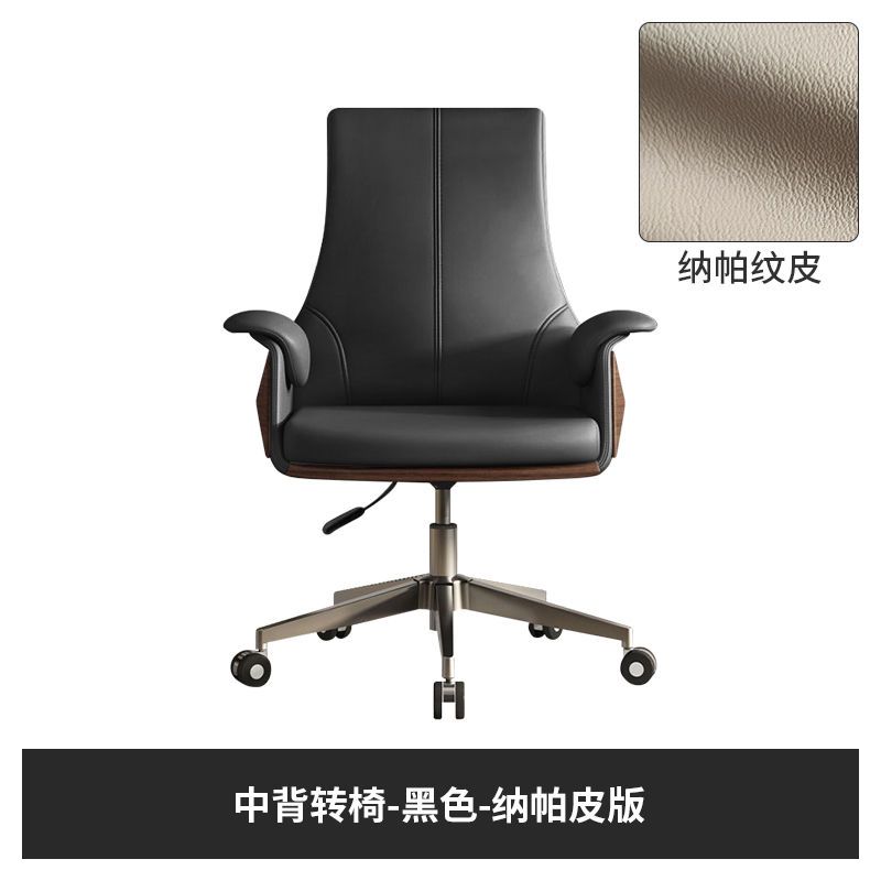 簡約皮質辦公椅舒適久坐不累現代簡風格提升辦公格調腰不酸中班椅