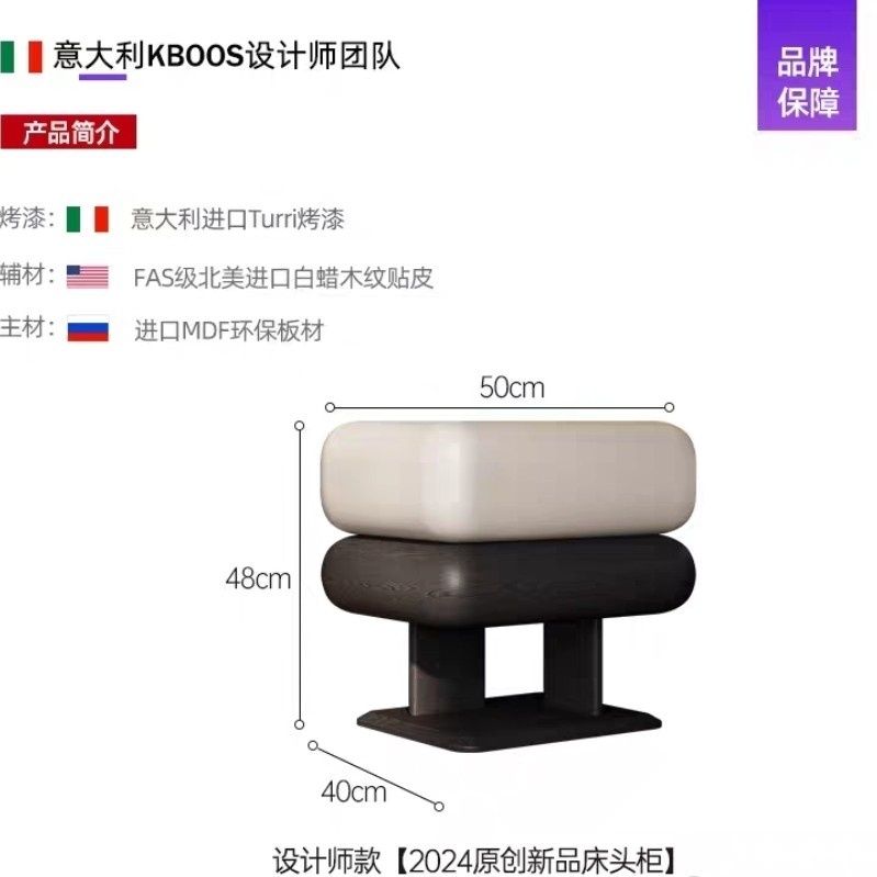 KBOOS簡約現代牀頭櫃設計師原創小戶型家用臥室新款創意小牀邊櫃