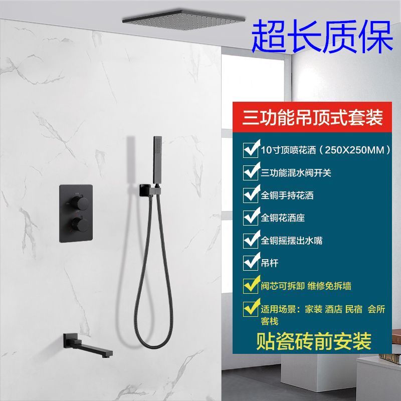 (工廠價)暗裝花灑套裝全銅恆溫熱熔一體入牆嵌入式隱藏內嵌式預埋