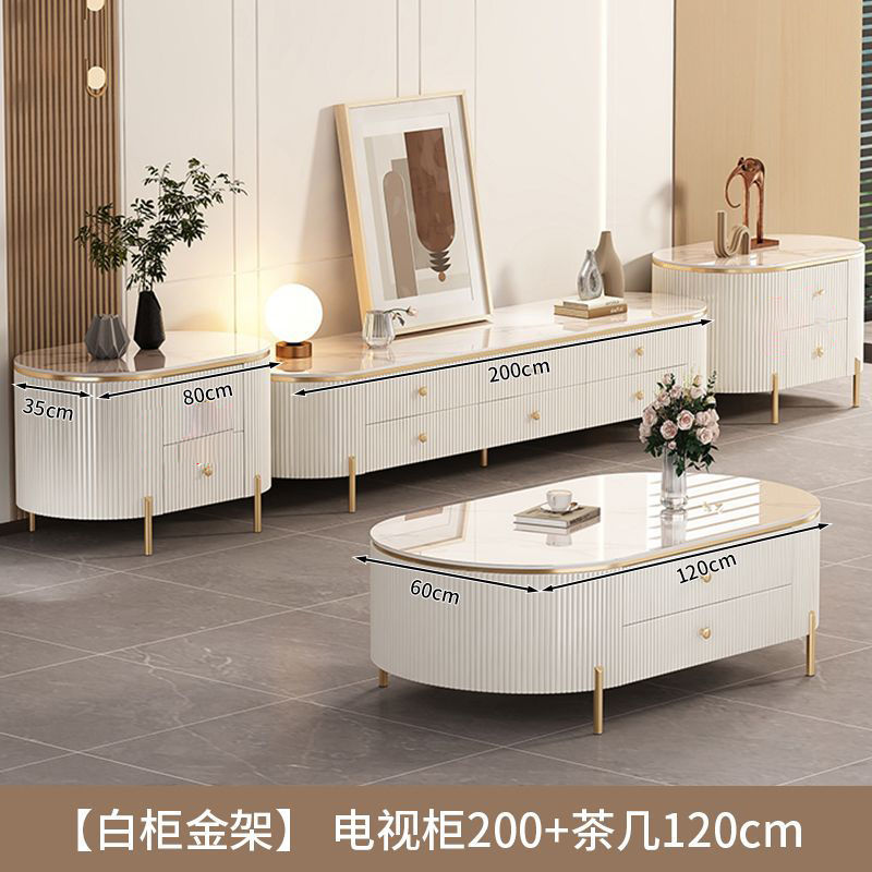 岩板茶几客厅家用2024新款轻奢高级感桌网红小户型椭圆茶几电视柜