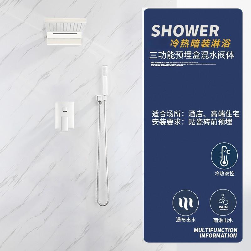 暗裝淋浴花灑套裝全銅預埋式衛生間浴室家用花灑套裝PPR一體熱融