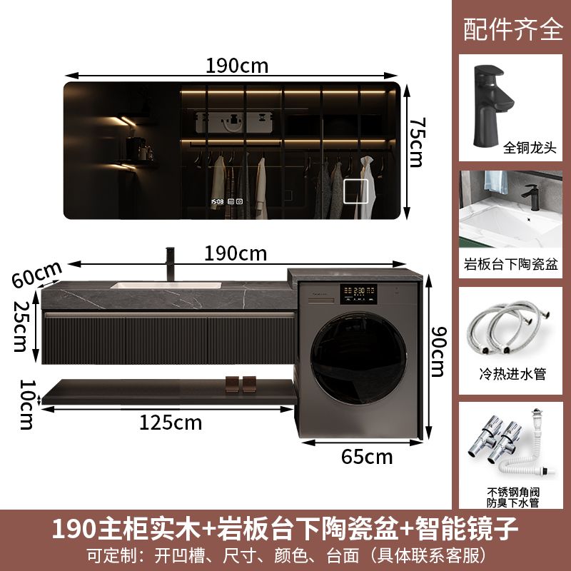 輕奢陽臺橡木洗衣機櫃組合衛生間洗漱臺智能浴室櫃洗手池臉盆定製