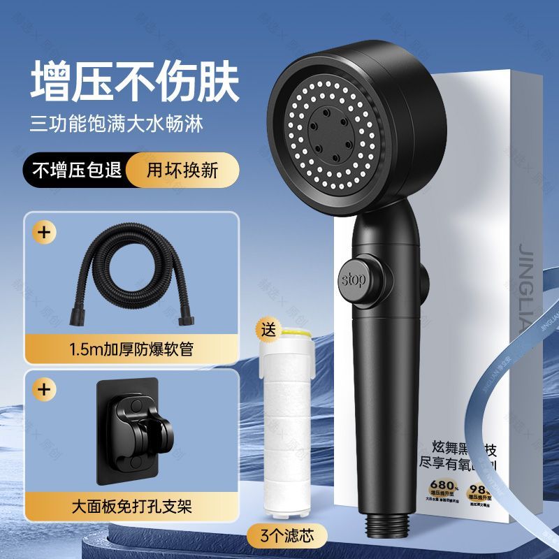 德國雙渦輪增壓花灑噴頭超強加壓大出水浴室淋浴頭淋雨蓮蓬頭套裝